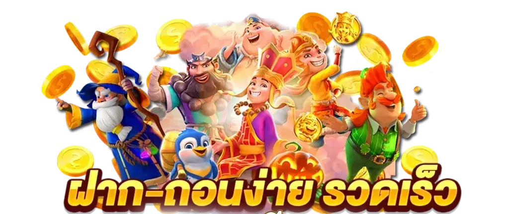 baycasino ทดลอง เล่นฟรี ทุกค่าย